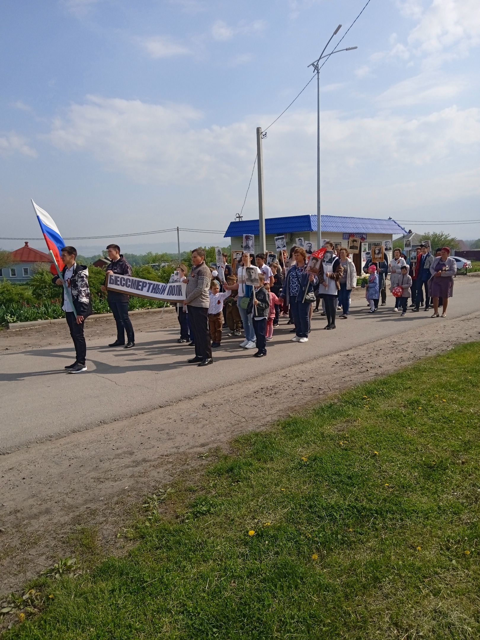 День Победы!.