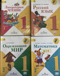 Литературное чтение, русский язык, математика, окружающий мир.